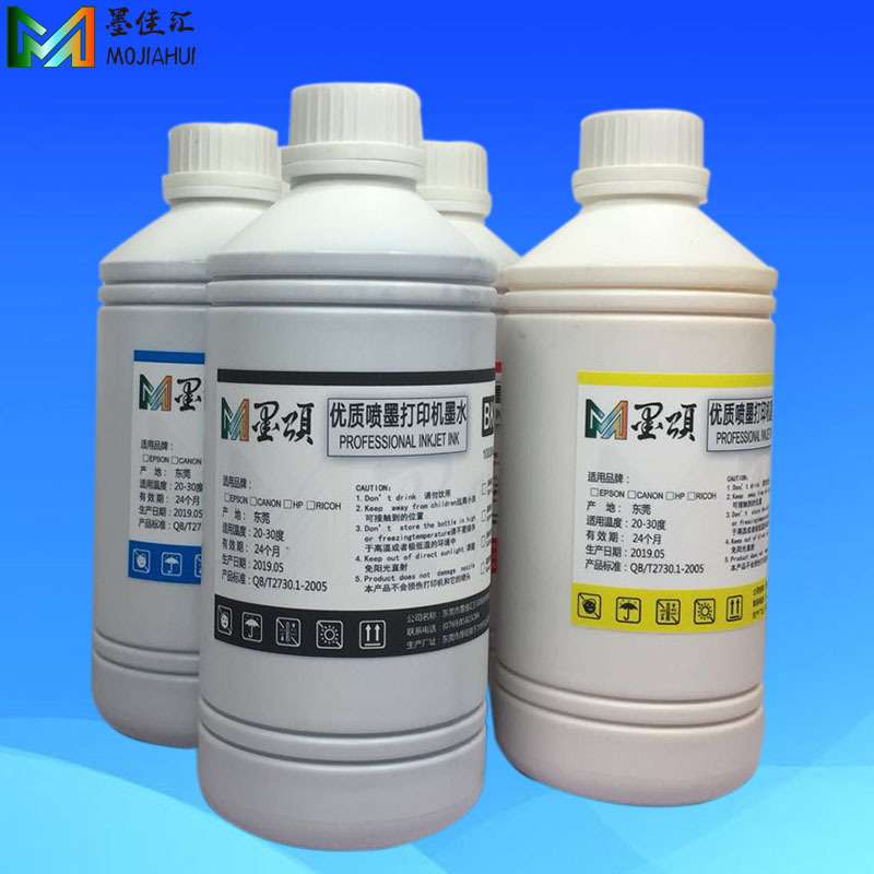 I1600 5113高浓热升华墨水 4720 I3200杯子化纤转印印花墨水