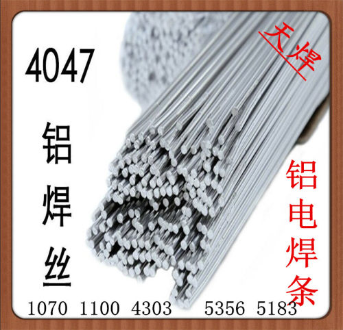 铝焊丝er4043铝硅焊丝铝硅焊条铝硅气保焊丝铝硅氩弧焊丝