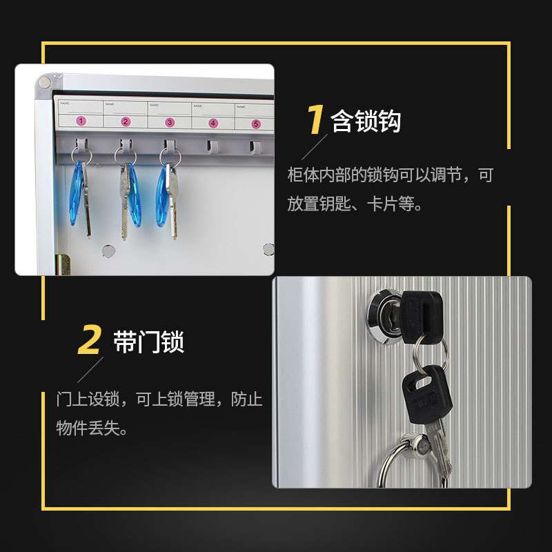 铝合金钥匙箱 多尺寸48/96位锁匙收纳箱钥匙储藏挂壁式管理柜箱子