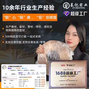 CUSN12锡青铜加工件QSN10-1磷铜管C65500/SAL660/C63200/QSn10
