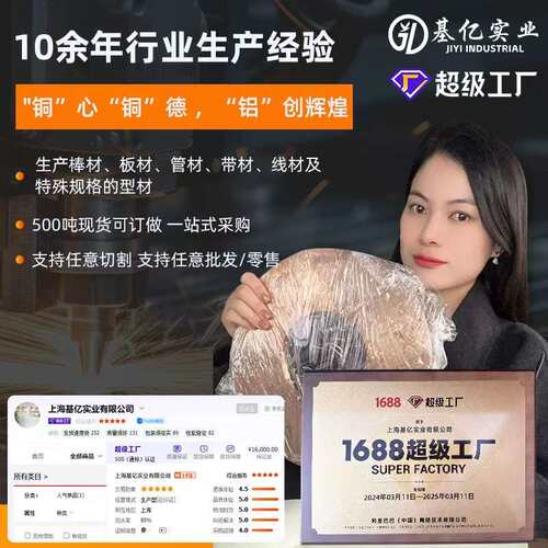 CUSN12锡青铜加工件QSN10-1磷铜管C65500/SAL660/C63200/QSn10