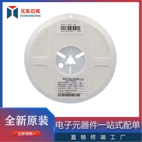 1210贴片电阻 1% 4.7M 5.1M 5.6M 6.2M 6.8M 7.5M 8.2M 9.1M