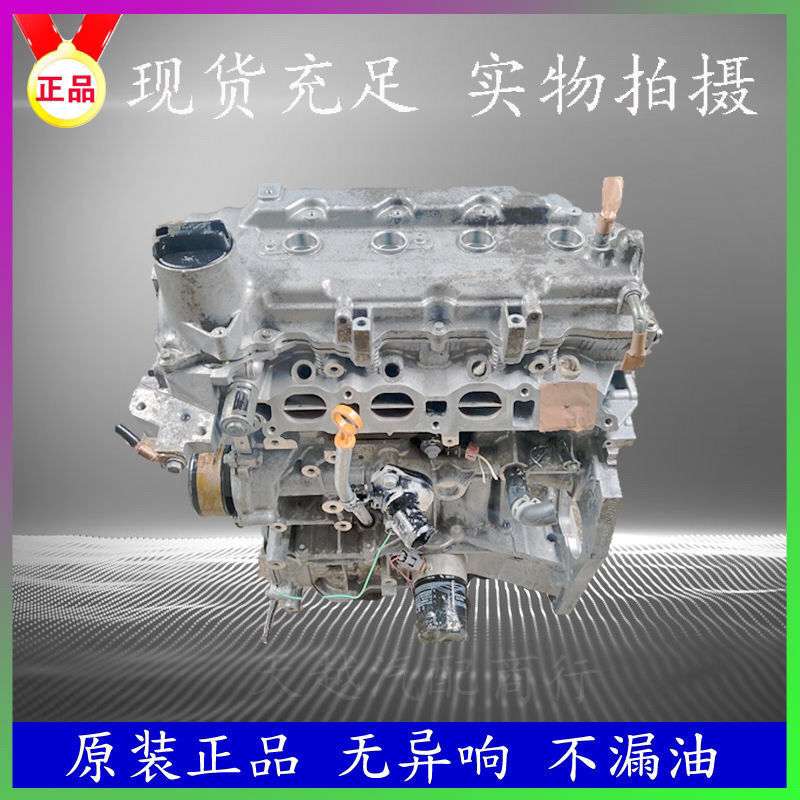 适用NV200骐达 HR16 HR15颐达阳光骊威帅客天籁逍客1.6 2.0发动机