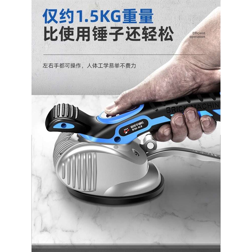 超易平电动瓷砖平铺机瓷砖找平工具贴砖铺地板墙砖震动振动铺平器