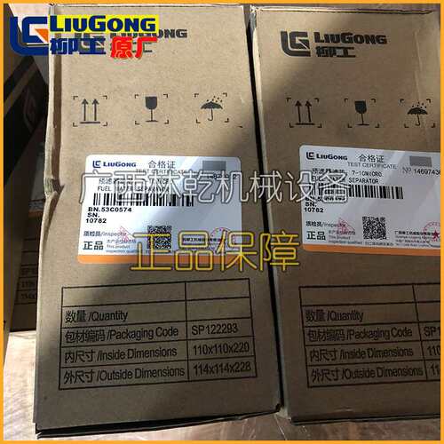 柳工856H CLG888装载机铲车预滤器滤芯53C0574 原厂FS36216