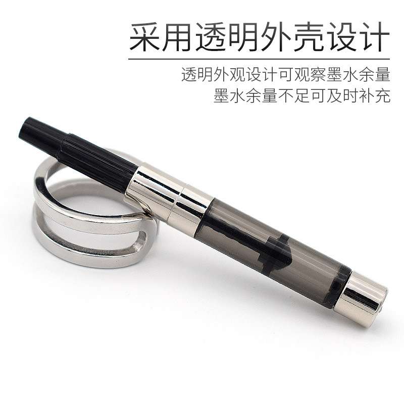 一航 犀飞利Sheaffer 上墨器透明旋转吸墨器钢笔用配件吸墨器墨水