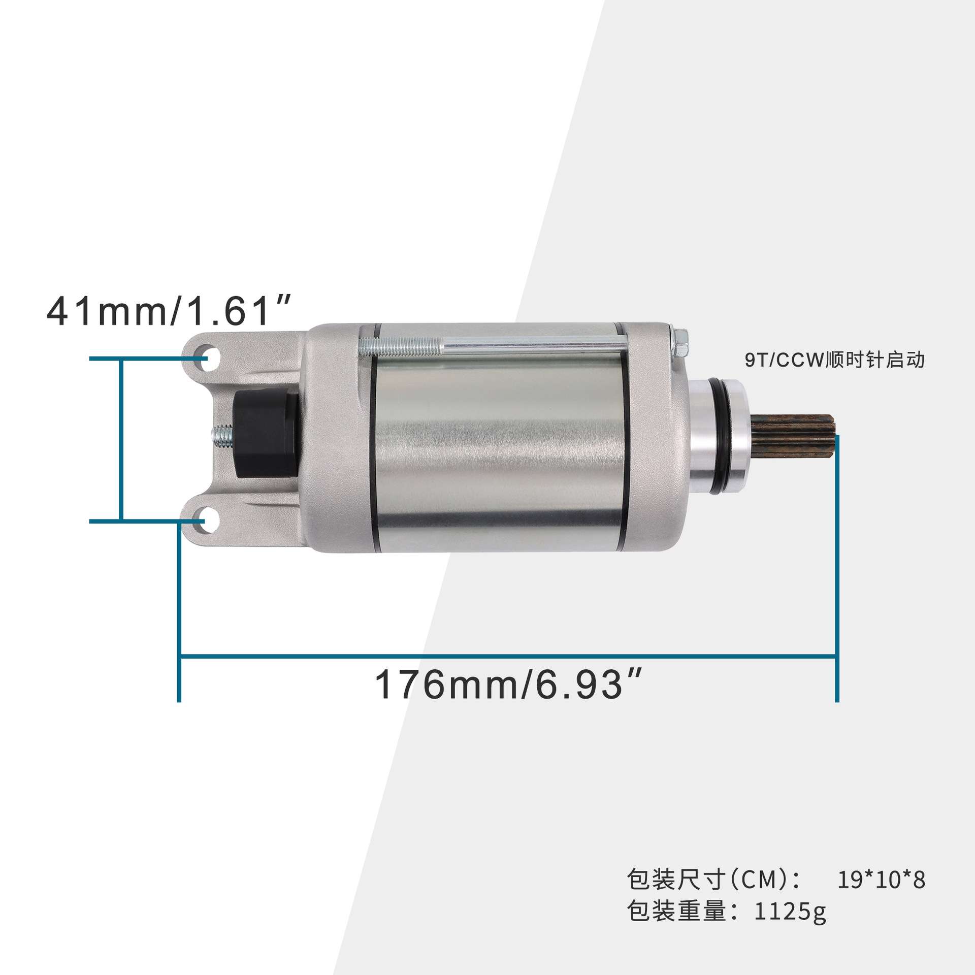 9T齿轮启动电机马达FORZA250 300 350ADV350 SH300 SH350 31200