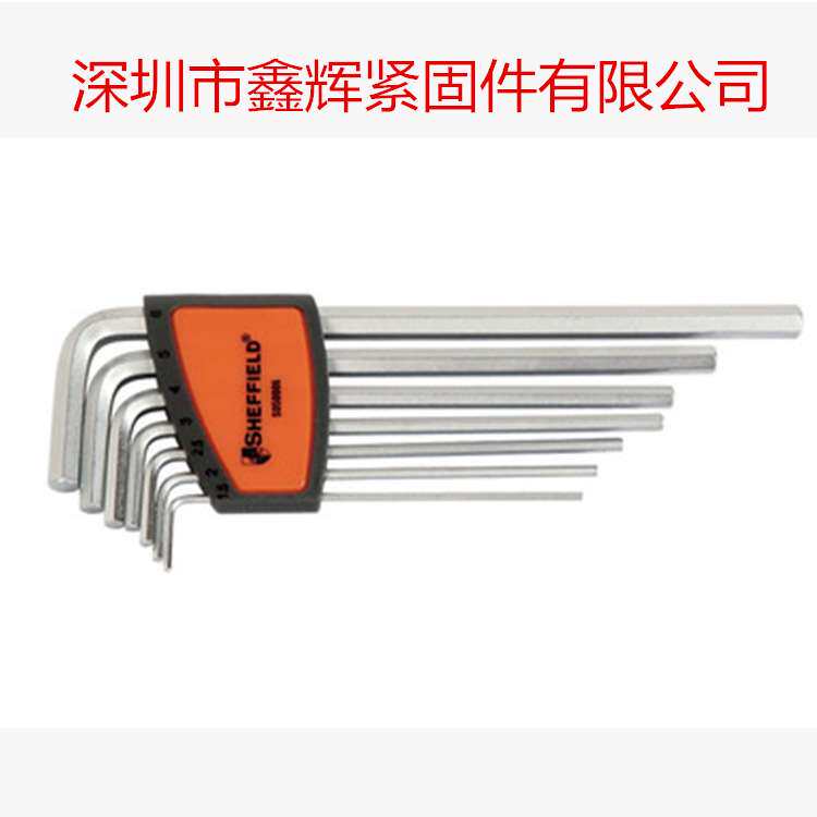 钢盾 内六角 S050010 7件套公制特长内六角1.5-6mm 平头内六角扳