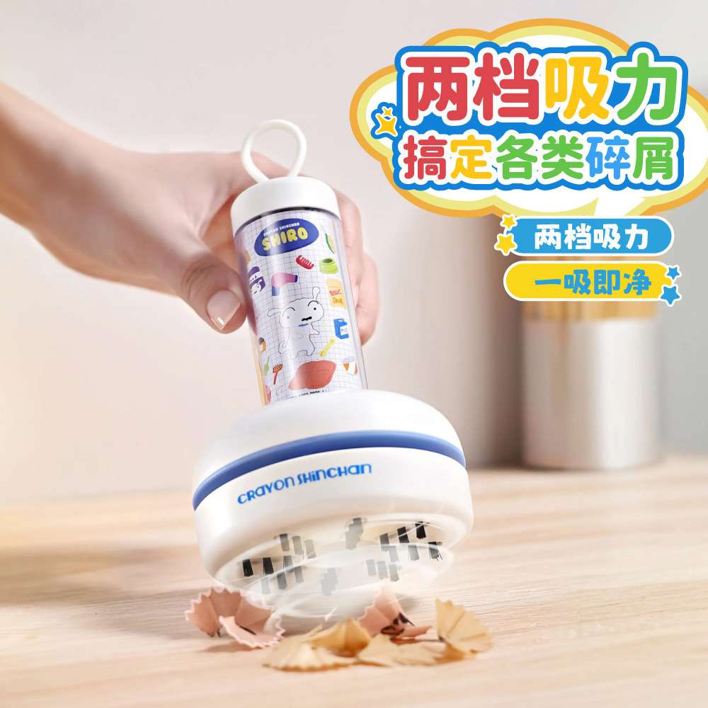 蜡笔小新桌面吸尘器usb充电学生可爱手持清洁灰尘便携电动吸尘机