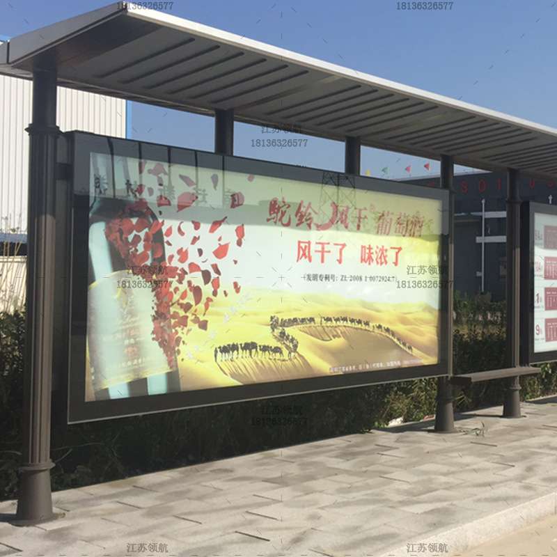 南京候车亭站台公交站亭不锈钢罗马柱候车厅太阳能滚动灯箱双面