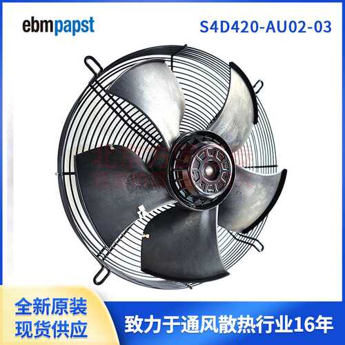 ebmpapst轴流风机，W4E400-CP02-71