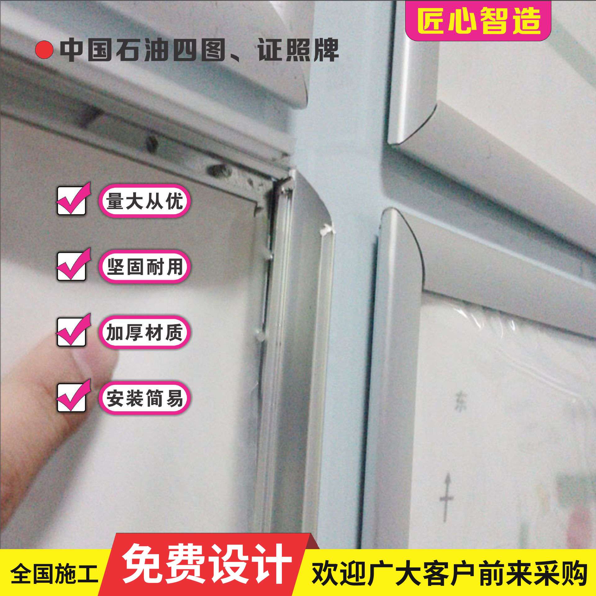 供应河北 湖北 湖南广东云南中国石油加油站四图牌 证照牌 广告牌