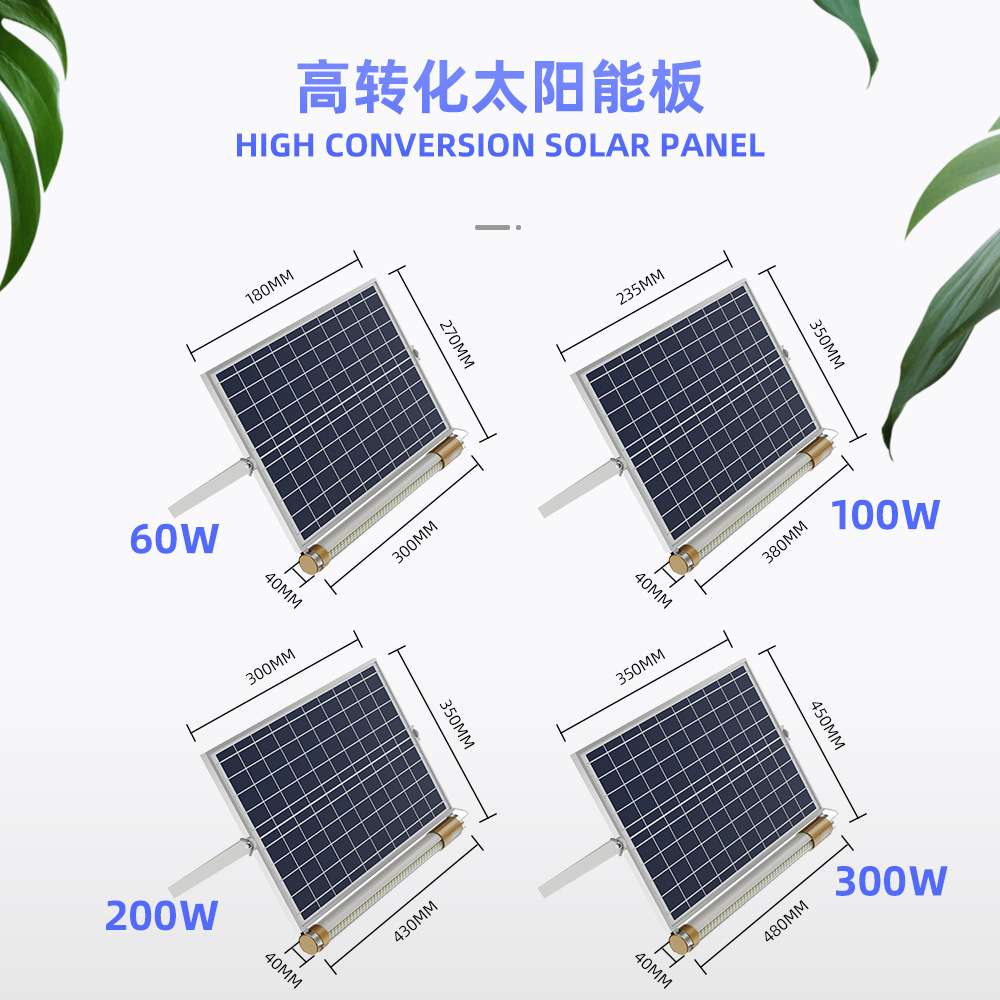 太阳能日光灯光控自动开关灯可遥控带180度可调支架分体式光管