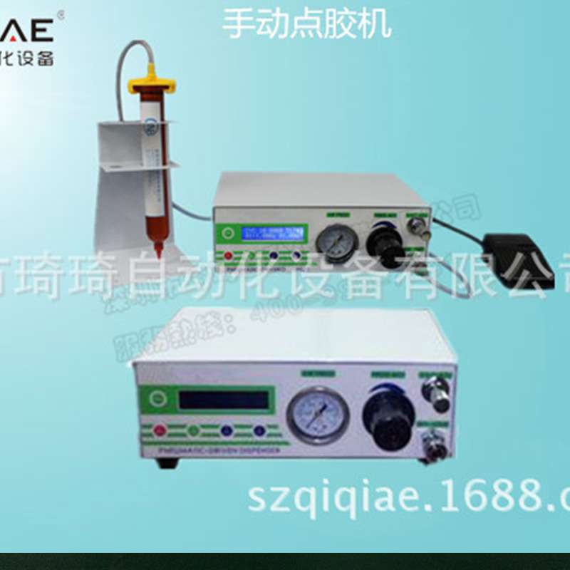 气孔点胶控制器玻璃胶注胶机半自动数显式微量点胶机手动点胶机
