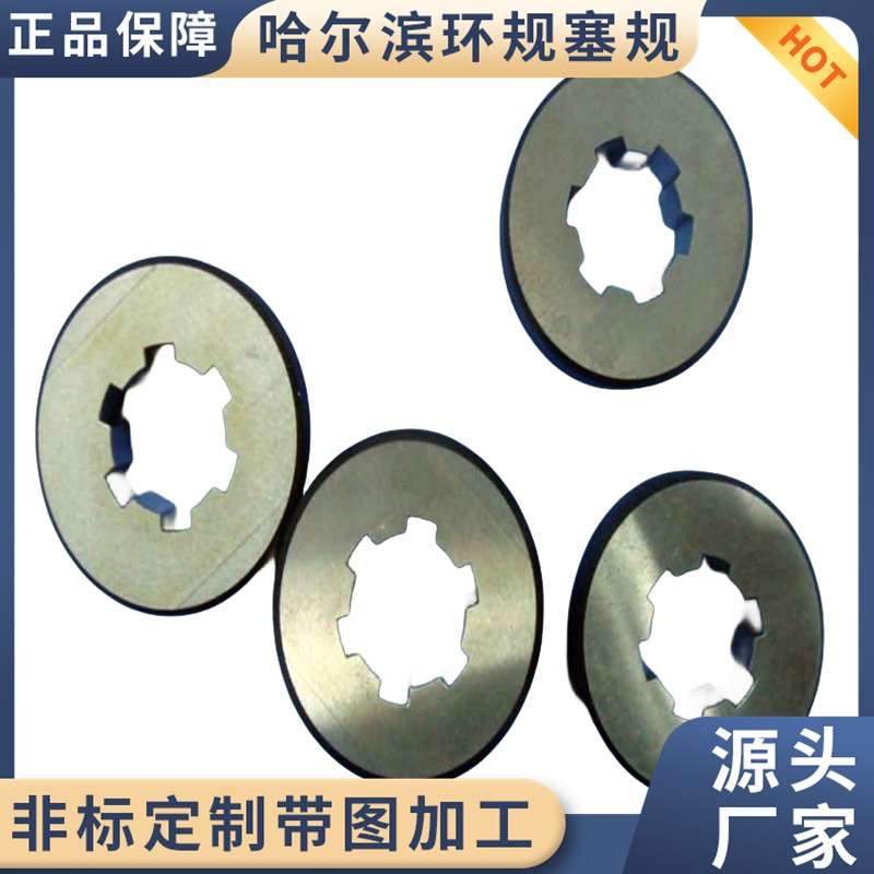 厂家生产花键环规 花键塞规 花键量规 花键螺纹规 花键通止规
