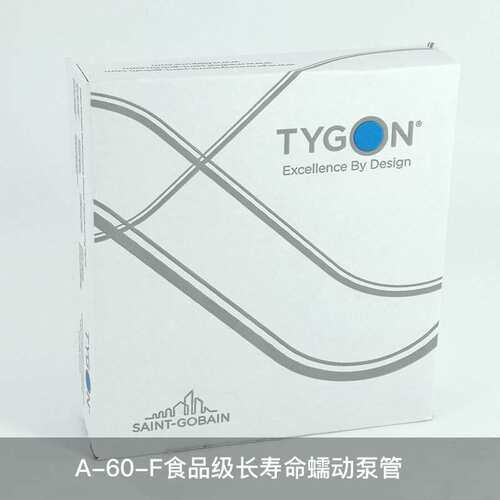 A-60-F长寿命蠕动泵管Tygon冰淇凌奶咖啡食品级耐高温消毒软管