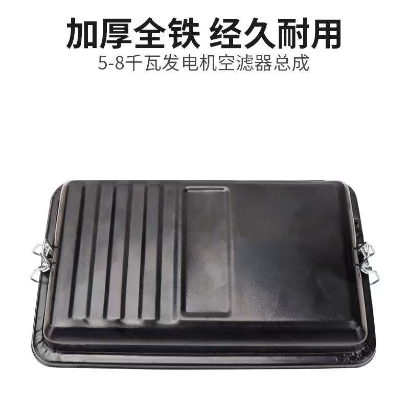 汽油发电机配件5-8kw空滤器总成海绵滤芯188F190F机组空气滤清器