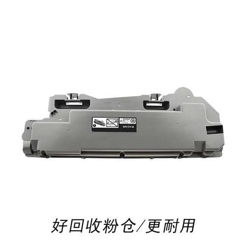 适用施乐SC2022废粉盒DocuCentre SC2022 2020 SC2021复印 废粉仓