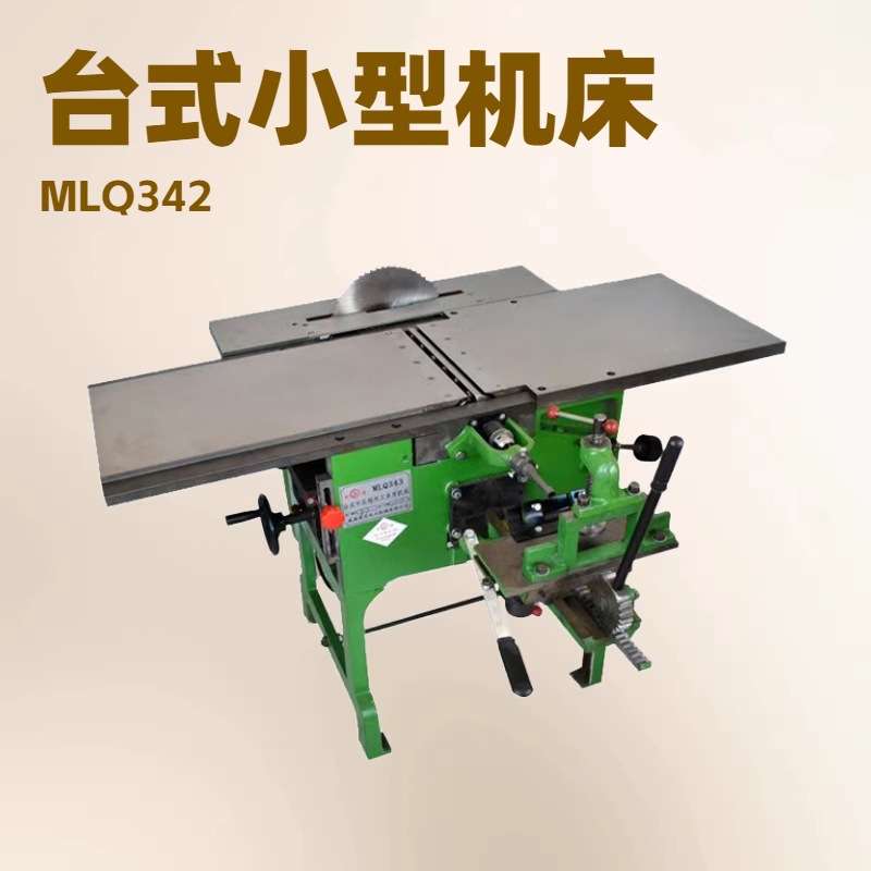 台式小型多用机床 设备方孔钻台刨台锯台钻十合小型矿用机械