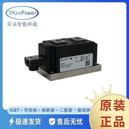 SCR晶闸管MCC225-12IO1 MCC225-14IO1 MCC225-16IO1 MCC225-18IO1