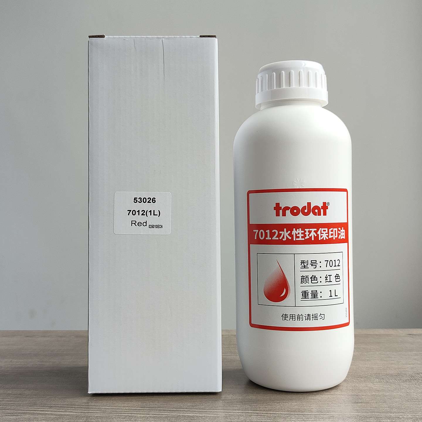 欧洲trodat卓达印油7012水性速干环保卓达回墨印油翻斗印章墨水
