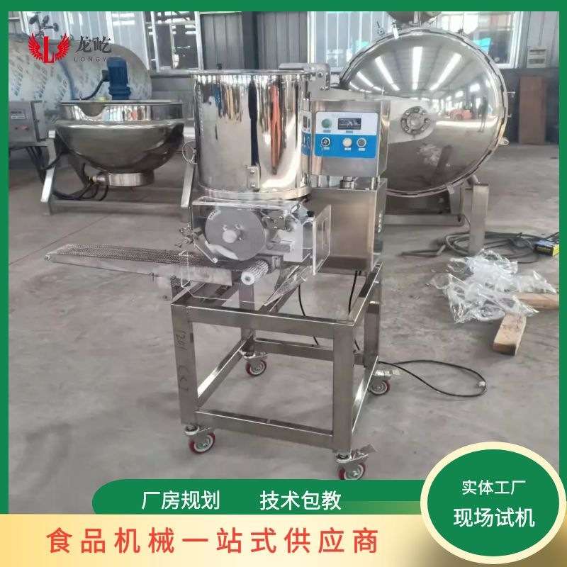 汉堡肉饼牛排碎肉从组成型机鱼排全自动成型机小型土豆饼成型机