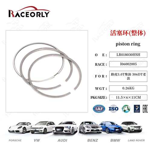 适用路虎发动机3.0T柴油306DT老款整体活塞环LR018030/LR038168