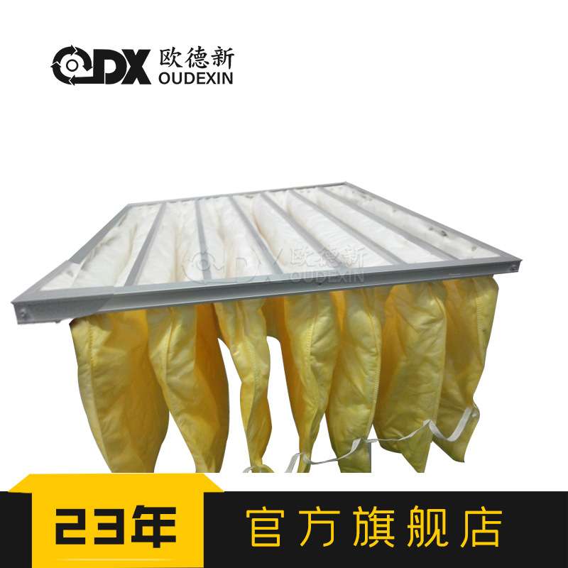 铝框空气过滤器中效过滤器过滤网 袋式净化板式过滤器 新风机滤芯