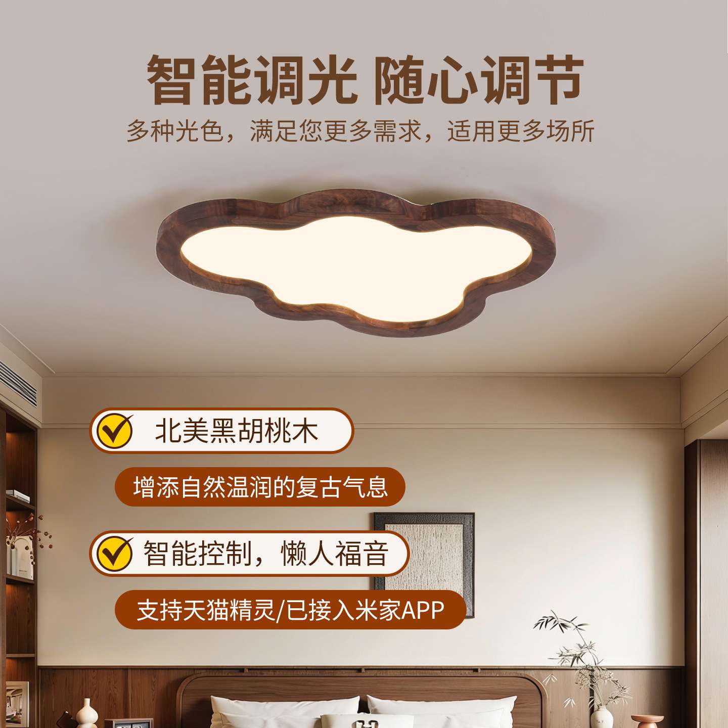 卧室灯吸顶灯法式中古风创意云朵全光谱护眼男孩女孩儿童房灯L263