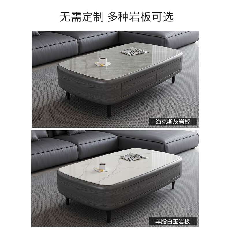 岩板高端轻奢长方形椭圆茶几客厅家用高脚现代意式极简创意茶几桌