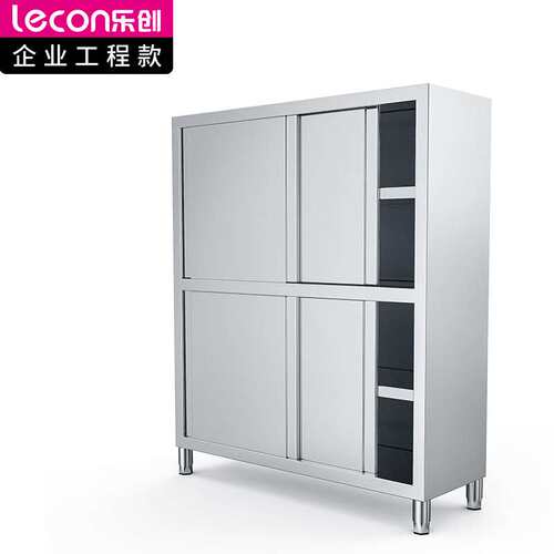 乐创(lecon)商用四门碗柜 不锈钢食品橱保洁柜储物柜 LC-J-STL04