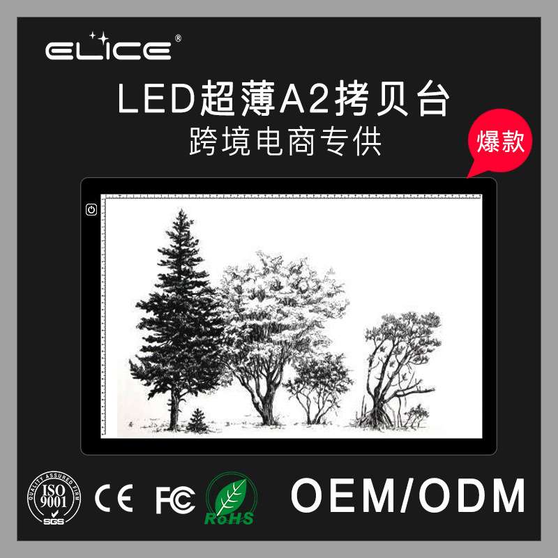 亚马逊A2拷贝台书画透写台绘画板透光台箱观片台临摹台A4素描本