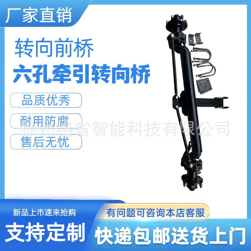 电动后桥液压重型转向桥变档碟刹前桥驱动前桥总成前驱动桥套件