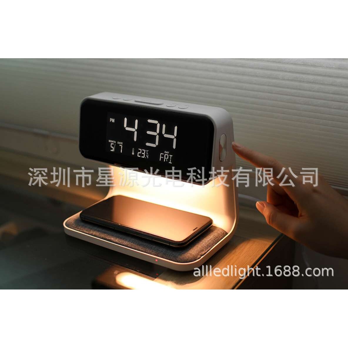2023无线充电调光调色带万年历床头台灯带闹钟