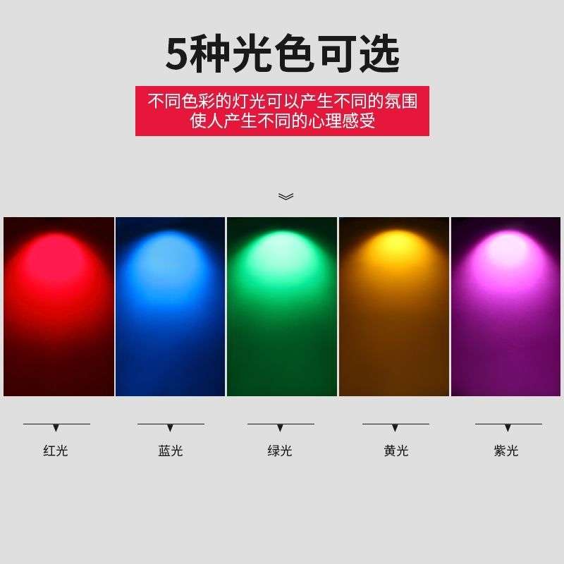 彩色轨道灯led射灯彩光导轨灯黄光红光蓝光绿光红色蓝色绿色七彩