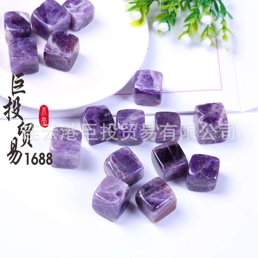 散装梦幻紫水晶方块摆件组合方糖白纹紫晶碎石方粒方形裸石天然石