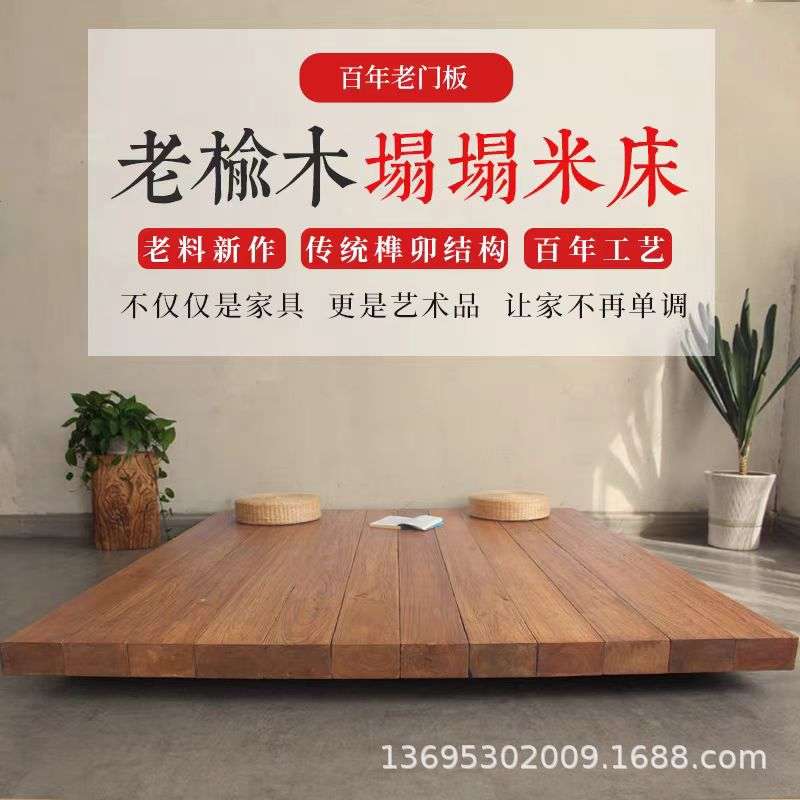 老榆木榻榻米复古中式矮床民宿双人主卧落地床阳台满铺地台床实木
