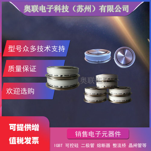 5SDA11D17025SDA27F20025STP07D16005STP08D2801ABB晶闸管