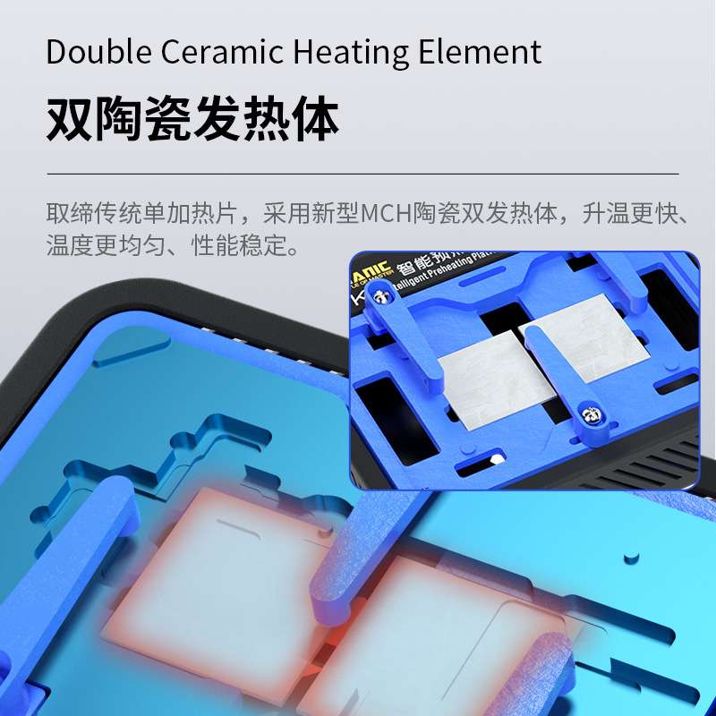 维修佬Heat Kit智能预热平台手机主板加热除胶拆卸分层贴合植锡