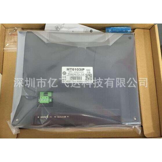 威纶7寸触摸屏/人机界面MT6071iP 可代替MT6070iH5,TK6070iH