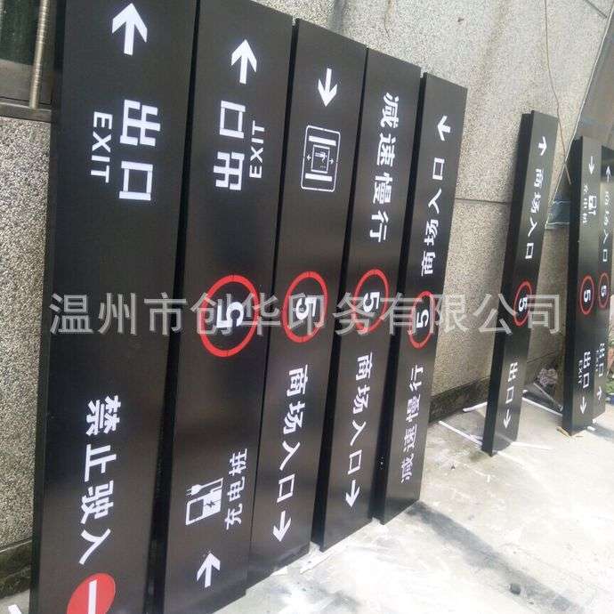 龙门牌地下室停车标识牌车库吊牌灯箱商城车库牌小区龙门牌吊牌