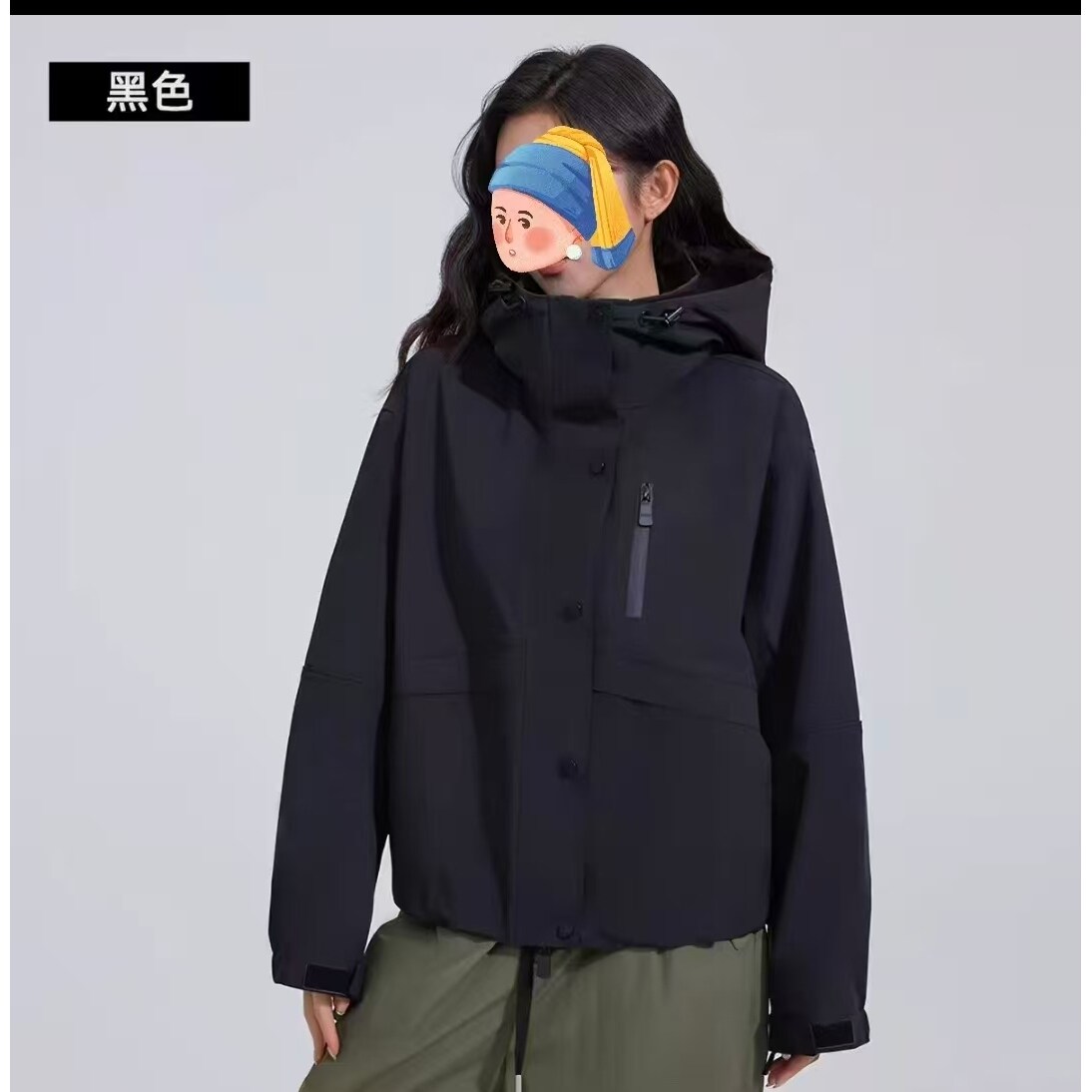 【小北】户外短款防水连帽冲锋衣文胸套装