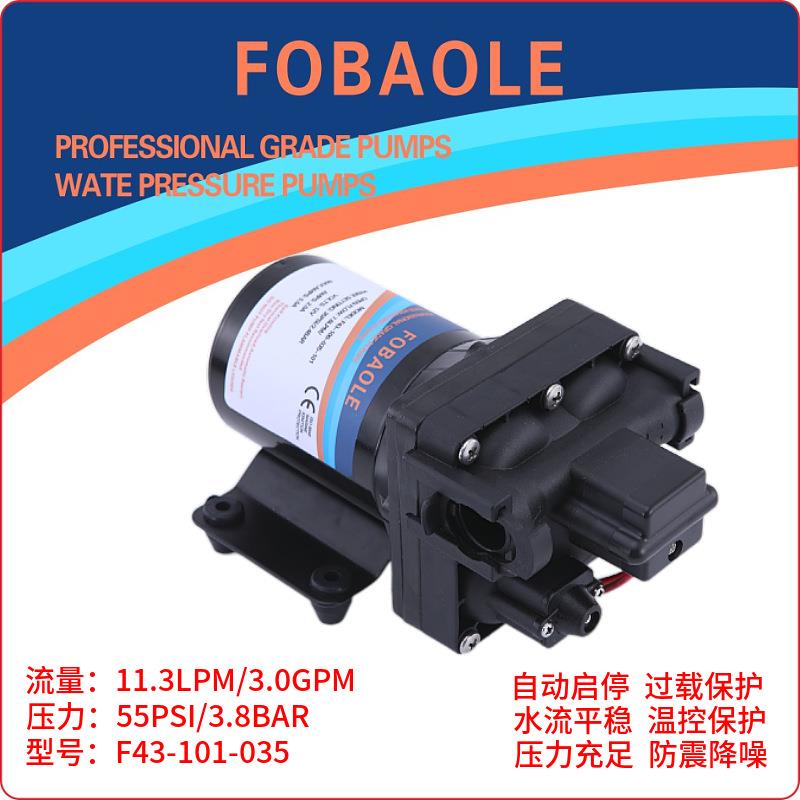 24V静音水泵11.3升游艇压12V房车供水清水压泵微型电动隔膜泵