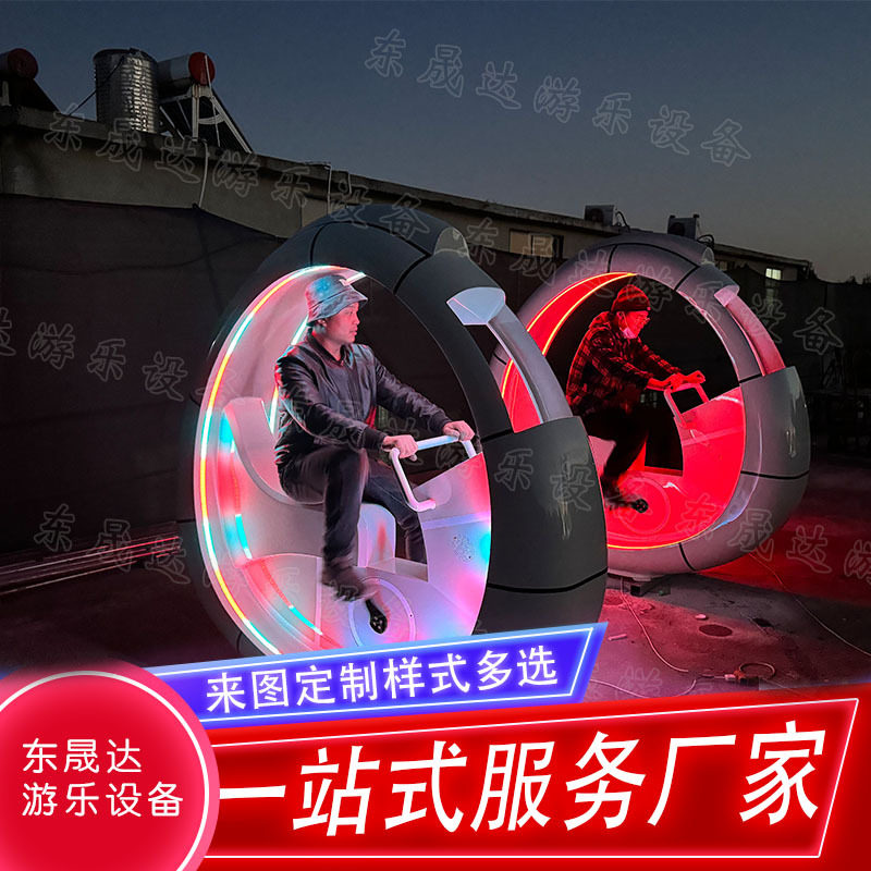 景区广场不锈钢脚踏互动发光单车智慧公园游乐场音乐脚踩游乐设备