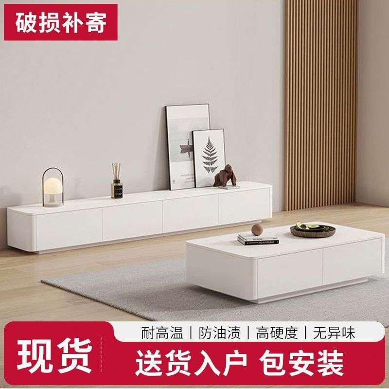 北欧奶油茶几电视柜落地组合圆角悬挂电视柜小户型落地式网红茶几