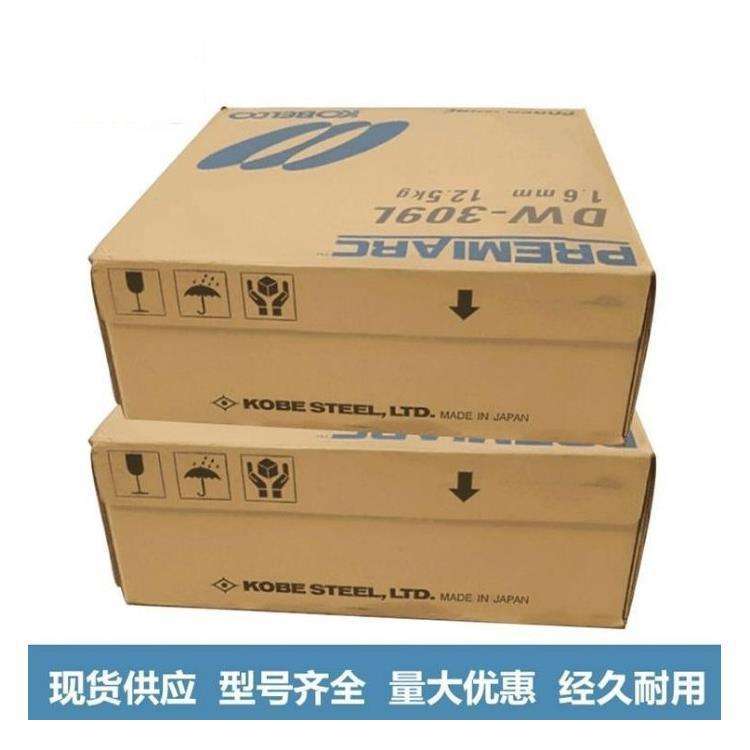 LB-52V/E4948高强钢焊条E7048向下立焊电焊条26mm32mm40mm50mm