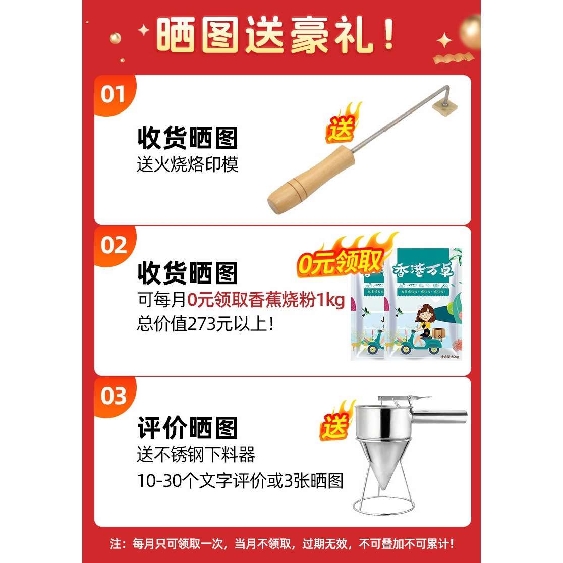 网红香蕉烧机蛋糕机商用鸡蛋仔模具烤banana机器小吃夜市摆摊设备