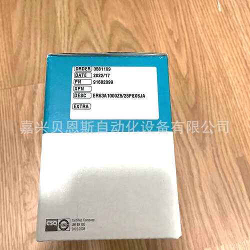 ER63A1000Z528P8X6JA ER63A4096S5L8X6PR6意尔创EItra原装编码器