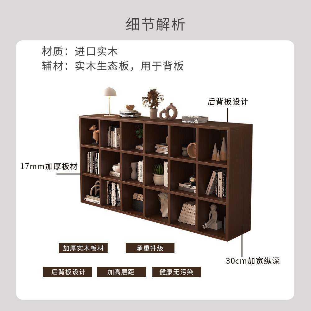 实木书柜八格矮格子柜靠墙落地储物架家用多层置物架防尘收纳柜子