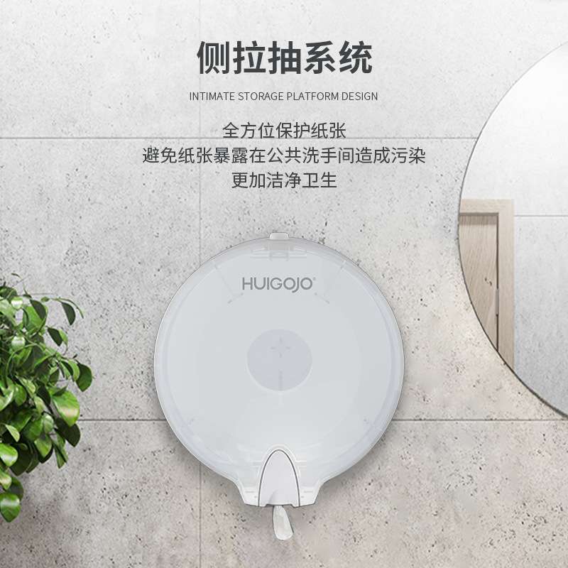 A3塑料挂壁纸盒侧抽卷纸盒公共卫生间酒店商场厕所纸巾盒收纳
